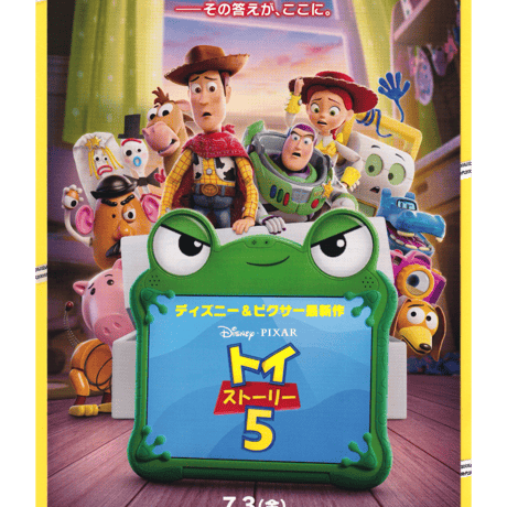 所ジョージ | STORES