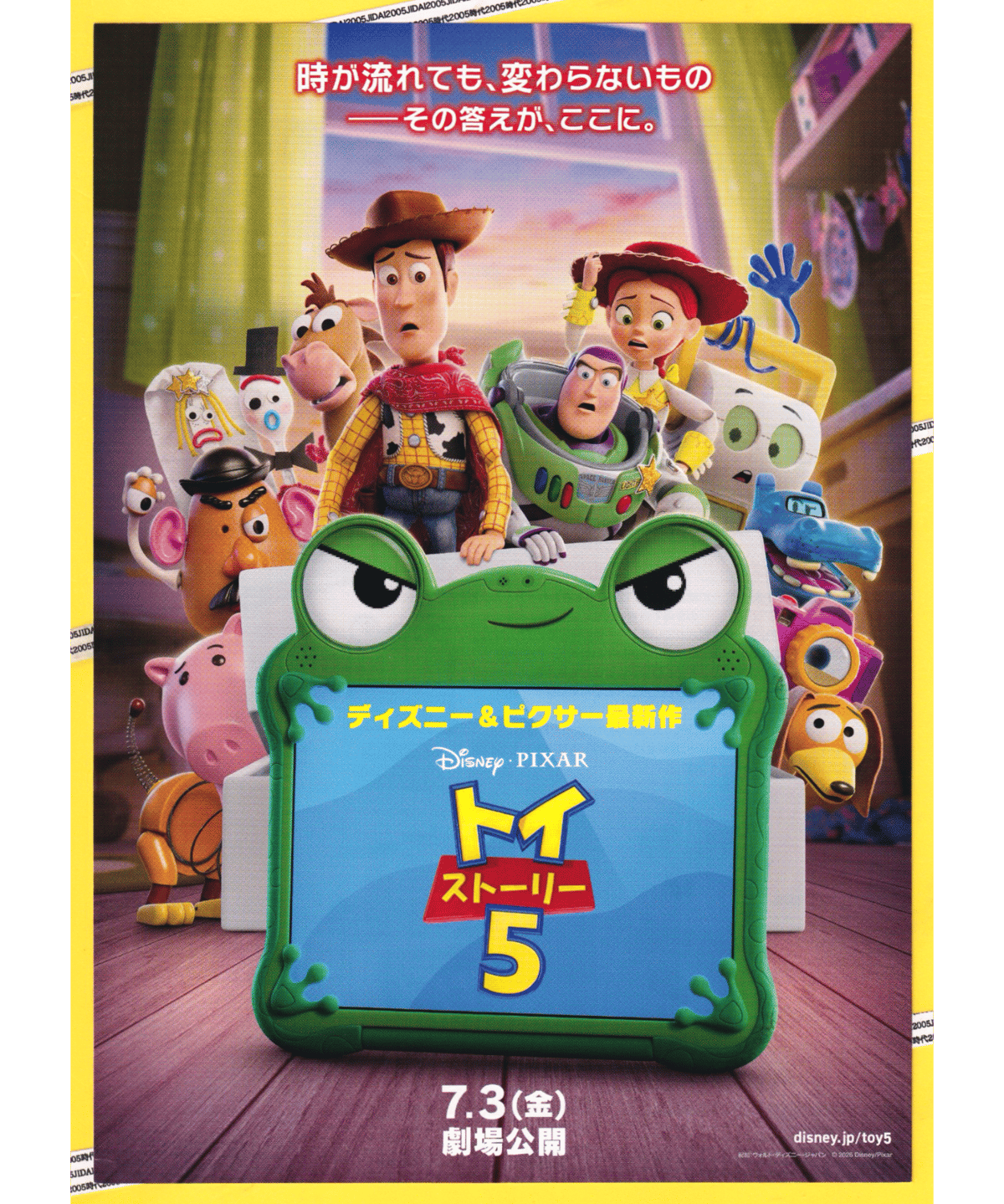 (超激レア)トイストーリー2 試写会パンフレットなど 超激レア)トイストーリー2 試写会パンフレットなど 【公式通販】