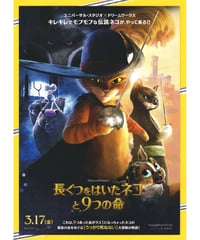 ☆映画チラシ【ナタリーの朝】ヒビヤスカラ座