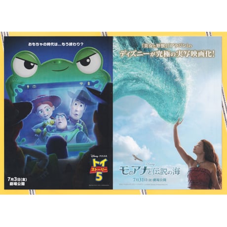 所ジョージ | STORES