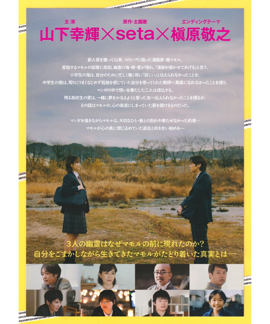 66c7f883cd375807dcdd12fc