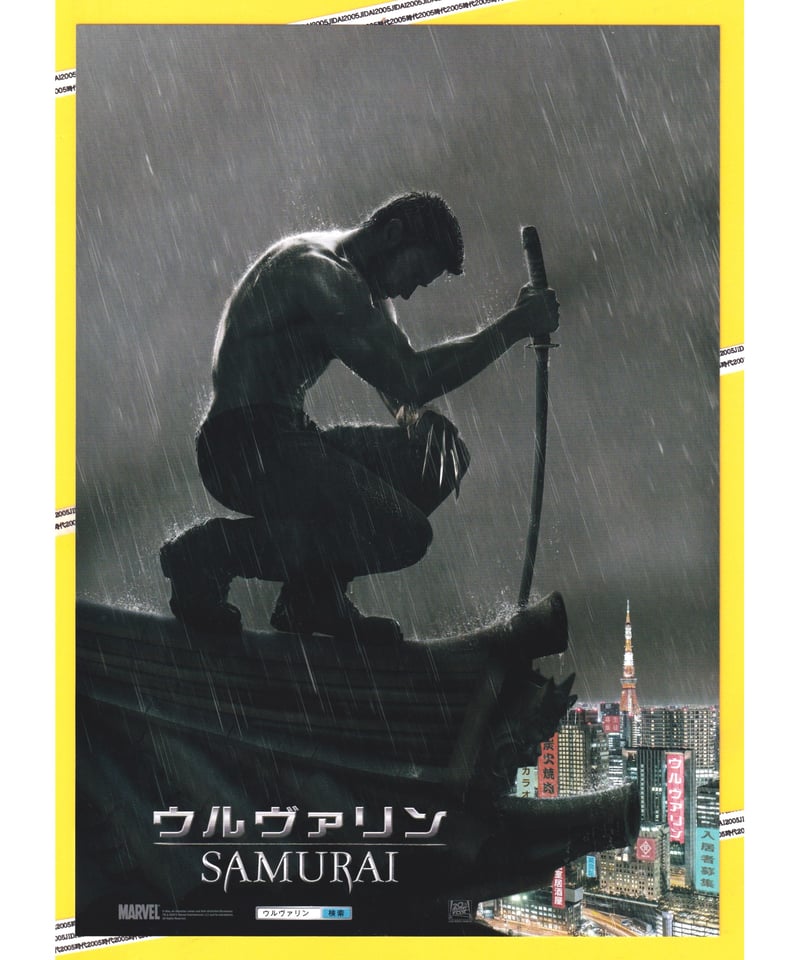 ①ウルヴァリン SAMURAI | 映画チラシ・フライヤー・パンフレット販売