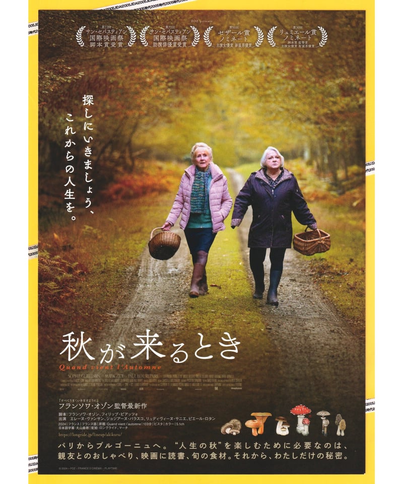 映画　パンフレット　いろいろ Amazon.co.jp: 映画パンフレット+チラシ ＊ BAD LANDS バッド