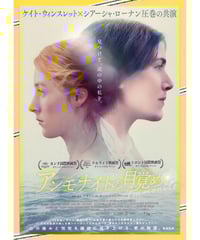 ④宇宙戦争 | 映画チラシ・フライヤー・パンフレット販売 大辞典