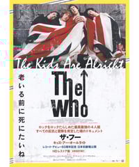 ２００  映画 ザ・メニュー フライヤー ①ザ・メニュー | 映画チラシ・フライヤー・パンフレット販売 大辞典