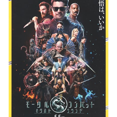 真田広之　カレンダーポスターコレクション    4枚 真田広之 | STORES