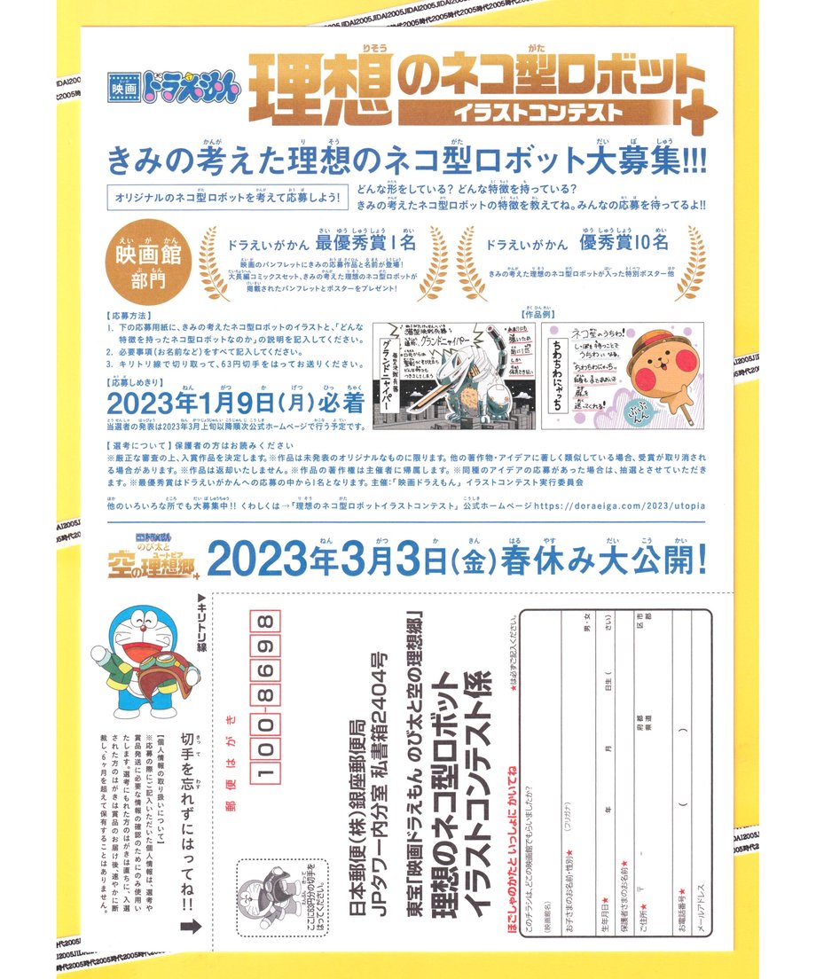64014f3ff54f6733bf17f64d