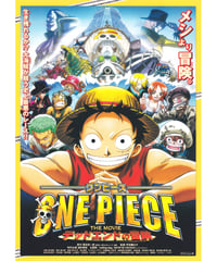 ②ONE PIECE ワンピース　THE MOVIE　デッドエンドの冒険