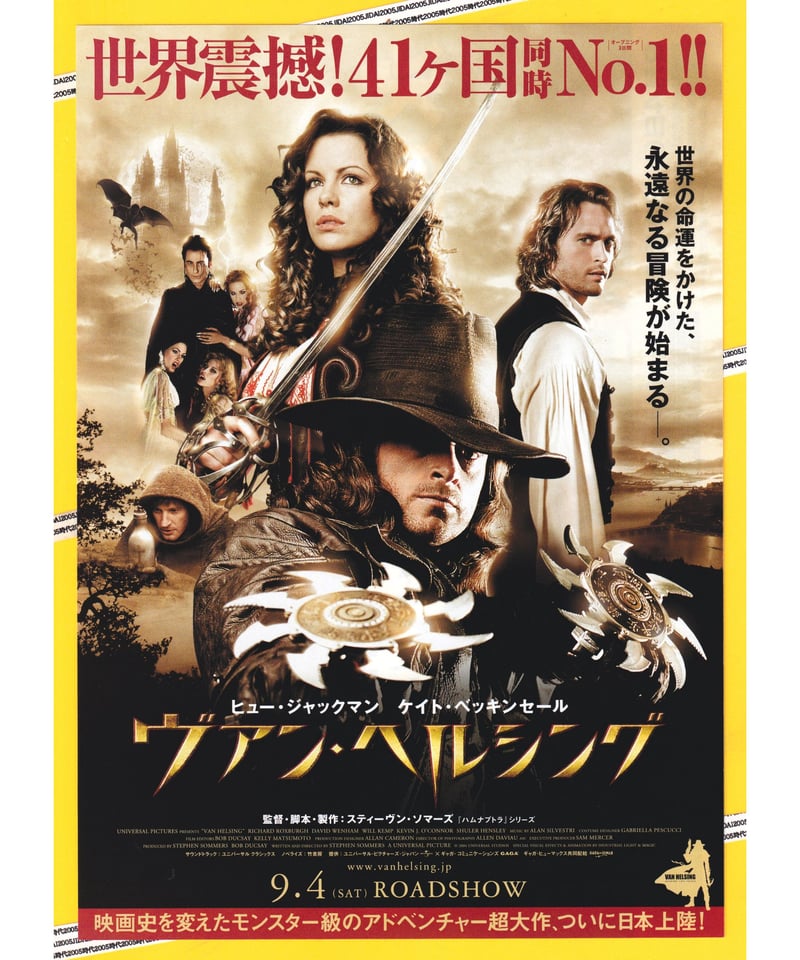 ヴァン・ヘルシング 映画フライヤー スティーヴン・ソマーズ ヒュー・ジャックマン Ⓟヴァン・ヘルシング | 映画チラシ・フライヤー・パンフレット販売 大辞典