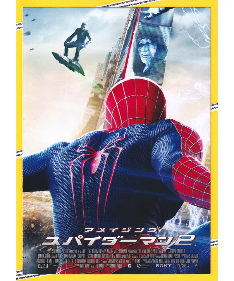 Ⓟアメイジング・スパイダーマン2 | 映画チラシ・フライヤー Ⓟアメイジング・スパイダーマン2 | 映画チラシ・フライヤー