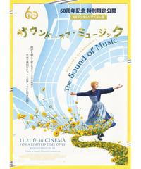 ジョン・レノン 失われた週末 | 映画チラシ・フライヤー・パンフレット