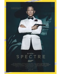 007/女王陛下の007 カレンダー カード　アンティーク　チラシ　希少　美品 2025年最新】Yahoo!オークション -映画チラシ 007の中古品・新品