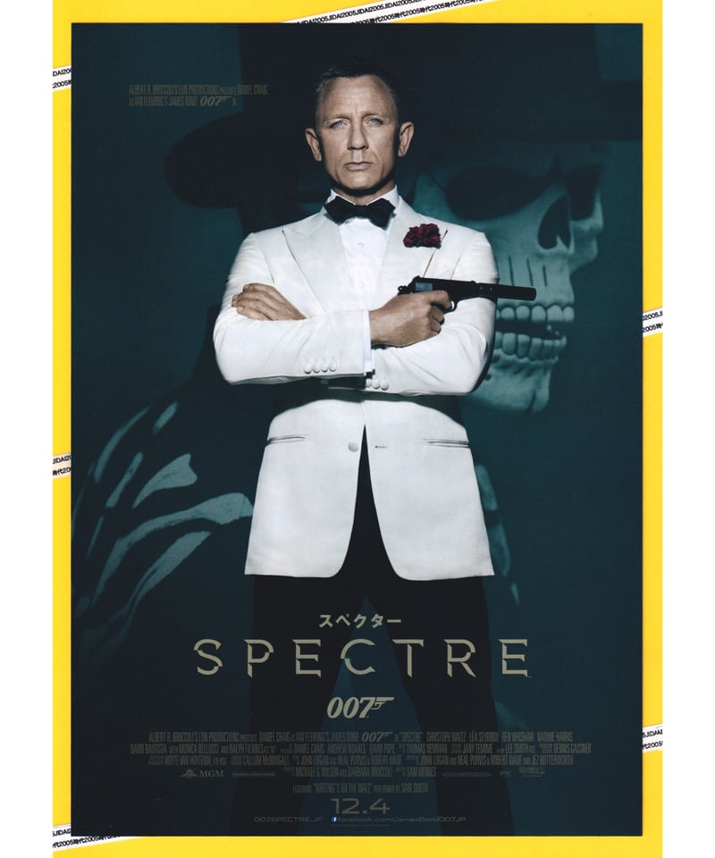 ②007／スペクター［第24作］ | 映画チラシ・フライヤー・パンフレット