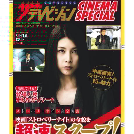 武田鉄矢 | STORES