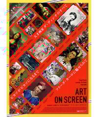 ②クルエラ | 映画チラシ・フライヤー・パンフレット販売 大辞典