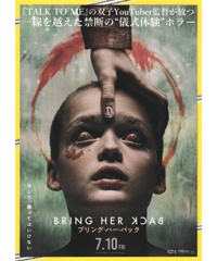 ②プラダを着た悪魔2 | 映画チラシ・フライヤー・パンフレット販売 大辞典