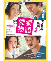 エレファント・マン【2020年4K修復版】 | 映画チラシ・フライヤー