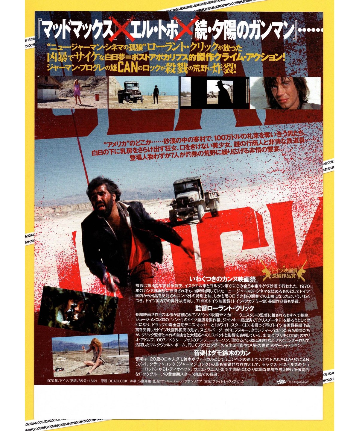 ロバートデニーロ 出演 映画チラシ フライヤー 大量セット ロバートデニーロ 出演 映画チラシ フライヤー 大量セット ロバート