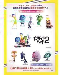 RED ONE レッド・ワン | 映画チラシ・フライヤー・パンフレット販売 大辞典