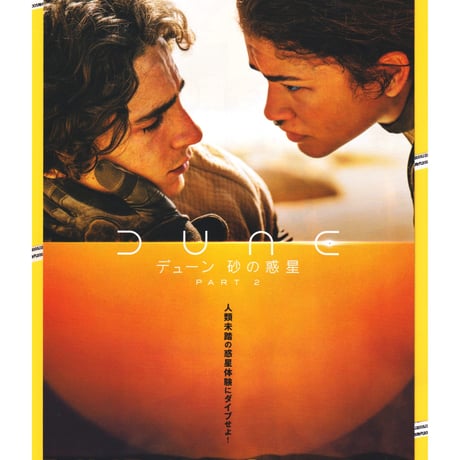 レベッカ・ファーガソン | STORES