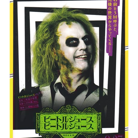 ウィノナ・ライダー | STORES