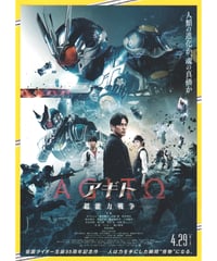名探偵コナン 時計じかけの摩天楼《第1弾》 | 映画チラシ・フライヤー