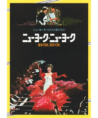 ①ニコライとアレクサンドラ | 映画チラシ・フライヤー・パンフレット