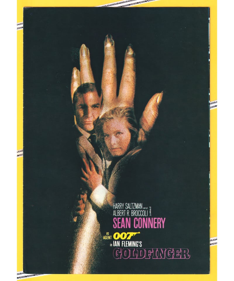 Ⓟ007／ゴールドフィンガー【1971年再公開版】［第3作］ | 映画