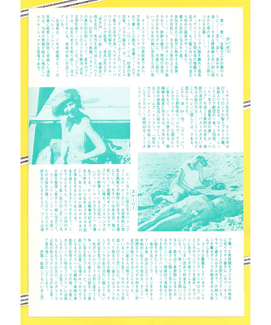 6684dde5380c3d00b949aea2