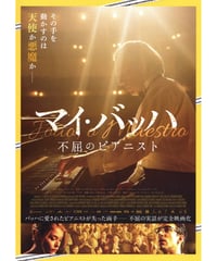 昭和映画　燃えよデブゴン　パンフレット　チラシ　2点セット Yahoo!オークション - 昭和レトロ 燃えよデブゴン 映画