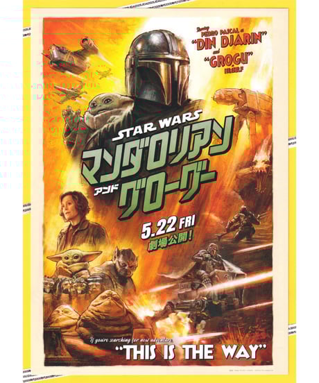 CATEGORY スター・ウォーズ | 映画チラシ・フライヤー・パンフレット