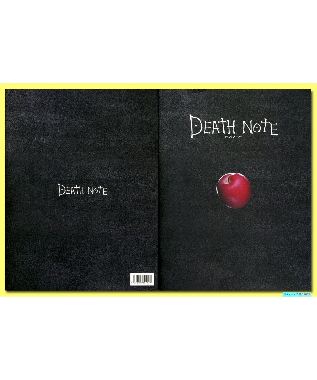 DEATHNOTE パンフレット Amazon.co.jp: デス ノート DEATH NOTE 映画パンフレット