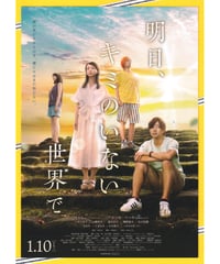 『燃ゆる女の肖像』 映画チラシ フライヤー ②燃ゆる女の肖像 | 映画チラシ・フライヤー・パンフレット販売
