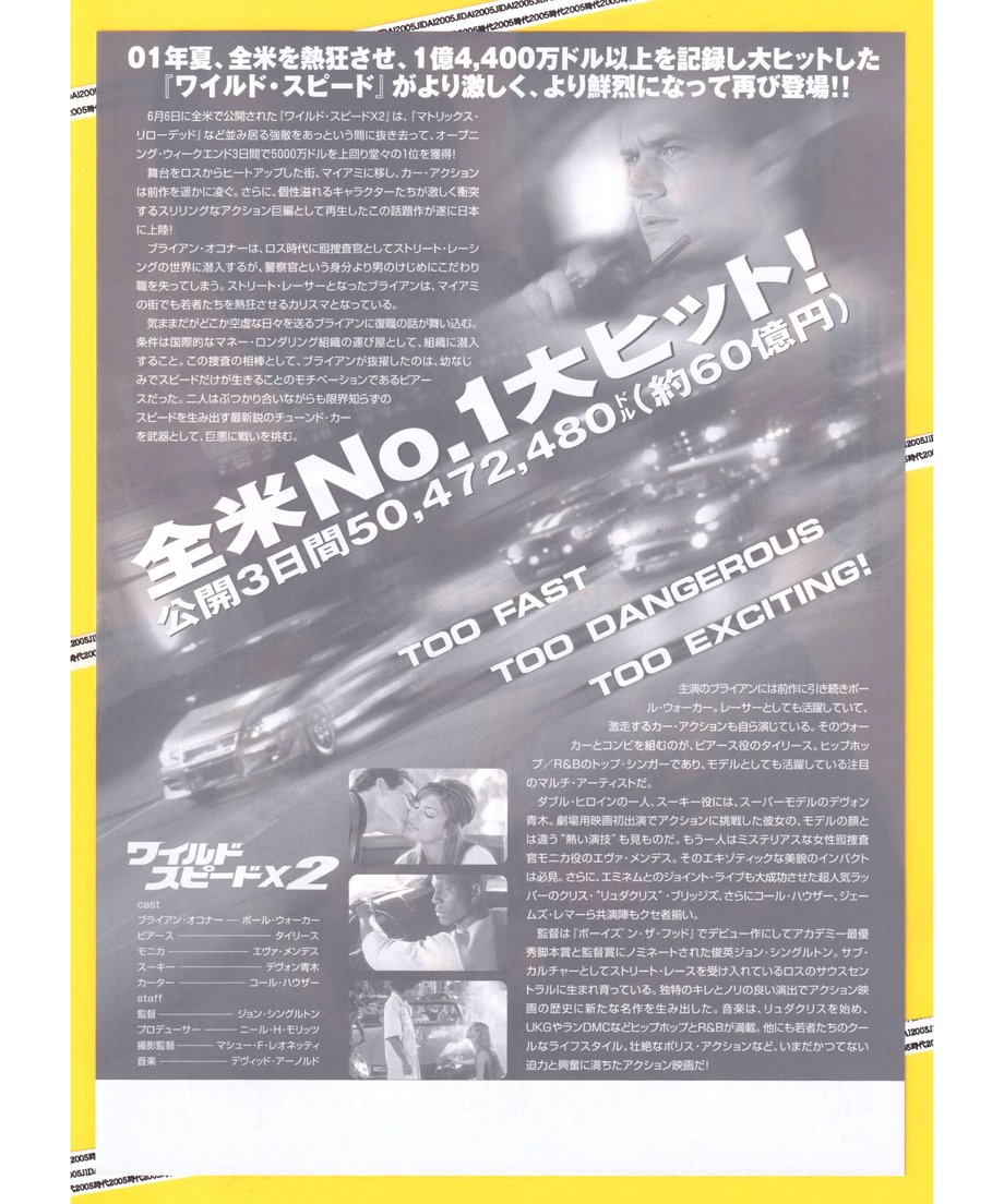 64ec07d33ef306002bdd9729