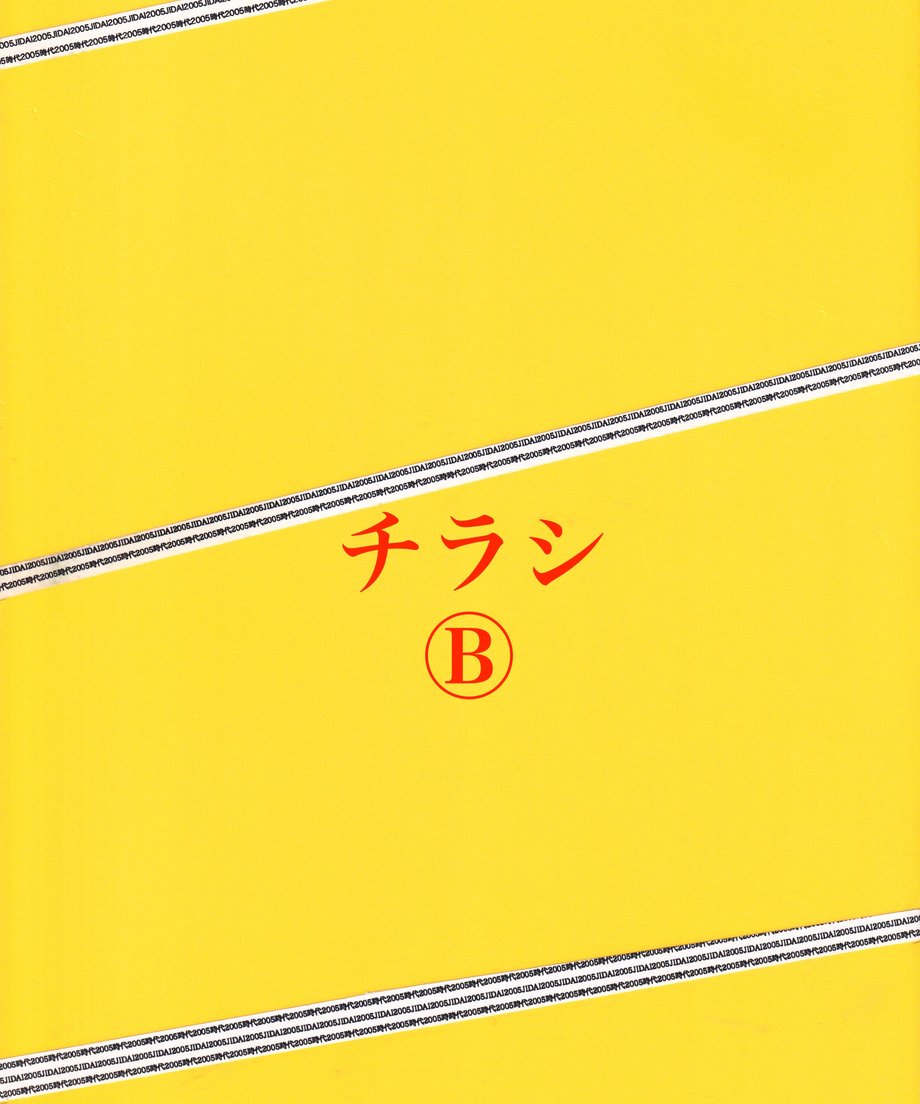 6686392402b7ef002b78083e