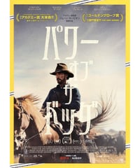 ブラック・サンデー | 映画チラシ・フライヤー・パンフレット販売 大辞典