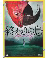 おしゃれ泥棒【1966年初公開版】 | 映画チラシ・フライヤー