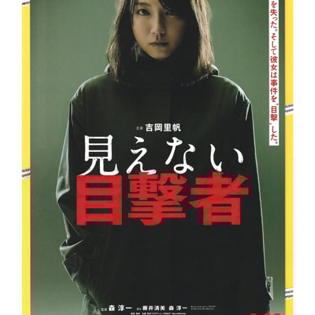 大倉孝二 | STORES