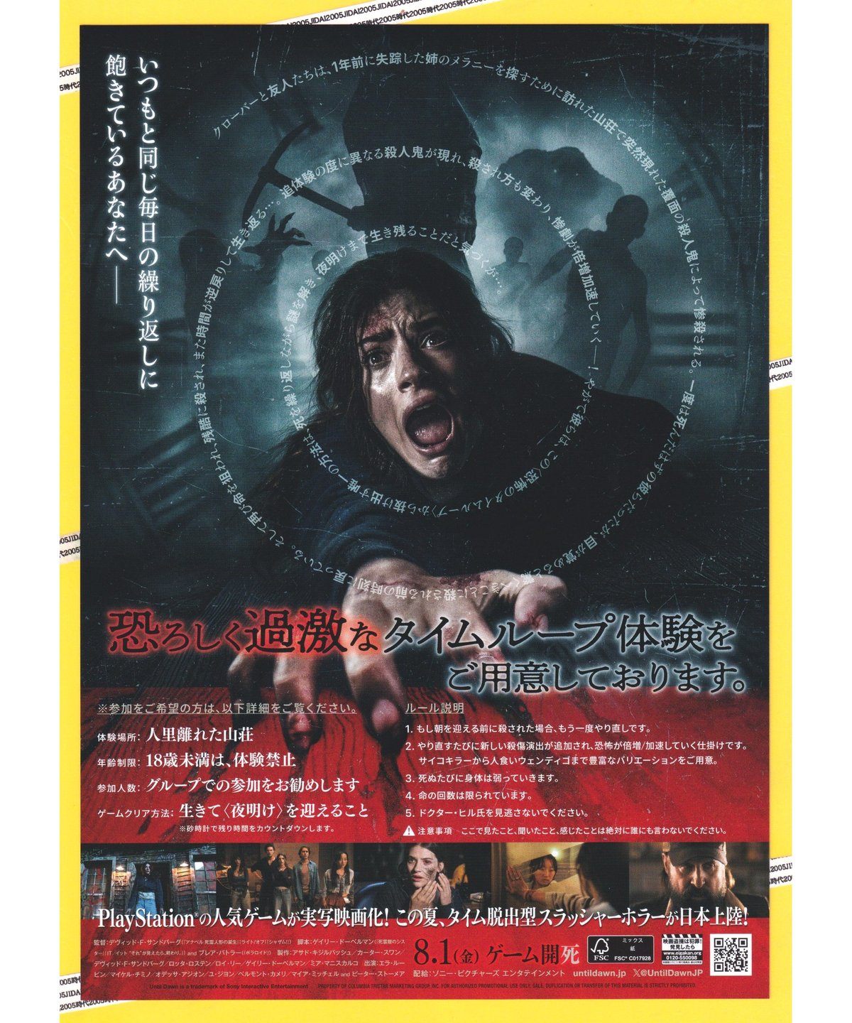 アンとアンディーの大冒険　USオリジナル映画ポスター Amazon.co.jp: yme9 洋画アニメ映画チラシ[アンとアンディーの大