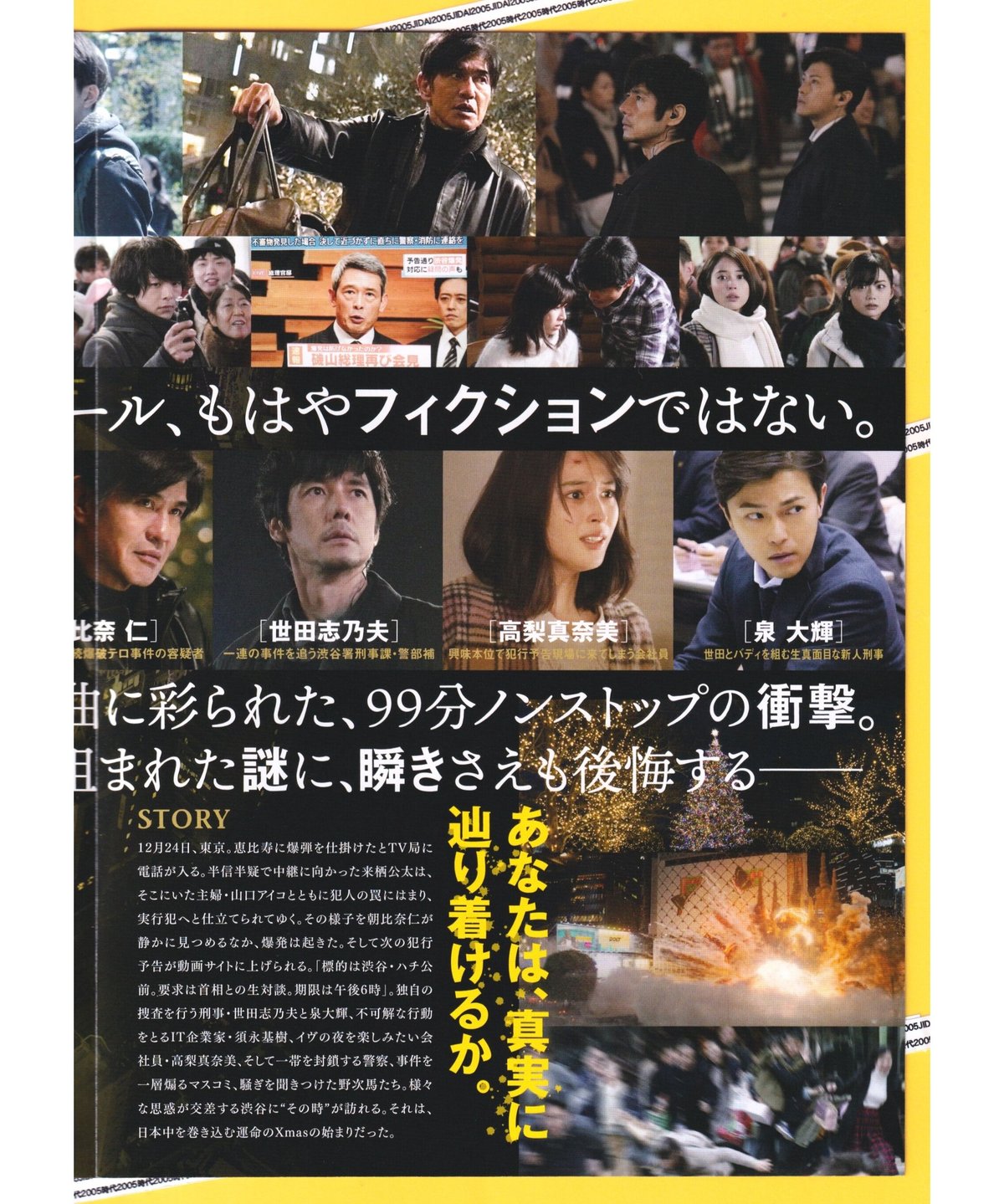 映画 シャイニング B5サイズ 映画チラシ フライヤー 映画 シャイニング B5サイズ 映画チラシ フライヤー 映画 シャイニング