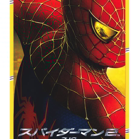 キルスティン・ダンスト | STORES