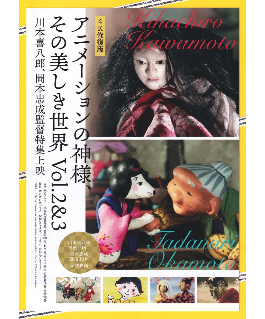 633d1c82f80f1e418b20139e