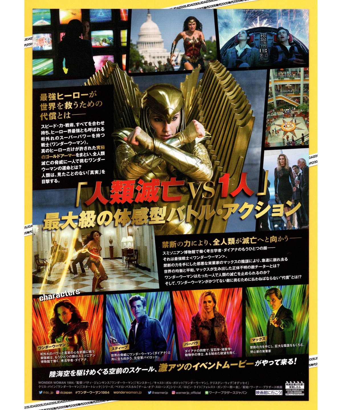 希少 ターミネーター 映画 パンフレット 1984 宣伝広告 チラシ フライヤー 希少 ターミネーター 映画 パンフレット 1984 宣伝広告 チラシ