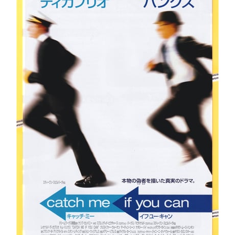 レオナルド・ディカプリオ | STORES