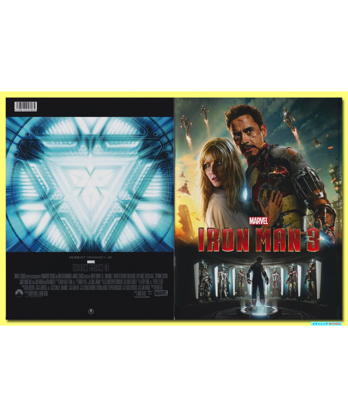 Ⓟアイアンマン3 | 映画チラシ・フライヤー・パンフレット販売