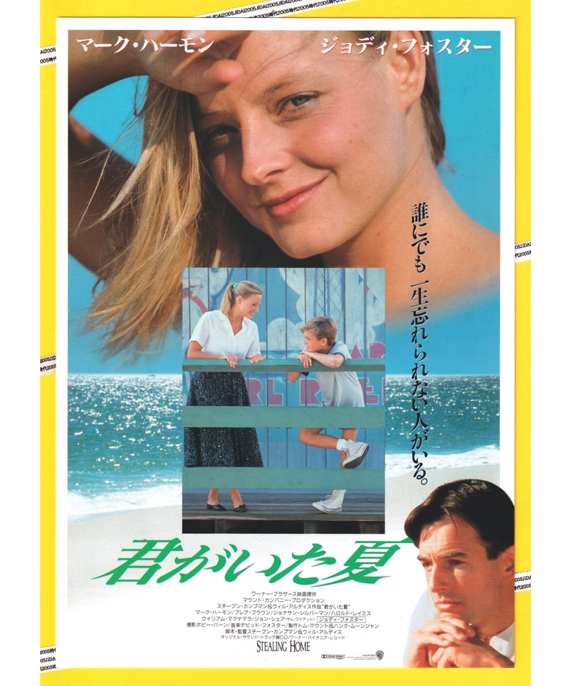 フォクシー・レディ　USオリジナル映画ポスター フォクシー・レディ [DVD] フォクシー・レディ USオリジナル映画