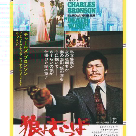 チャールズ・ブロンソン DVDコレクションBOX II(チャールズ チャールズ・ブロンソン DVDコレクションBOX II(チャールズ