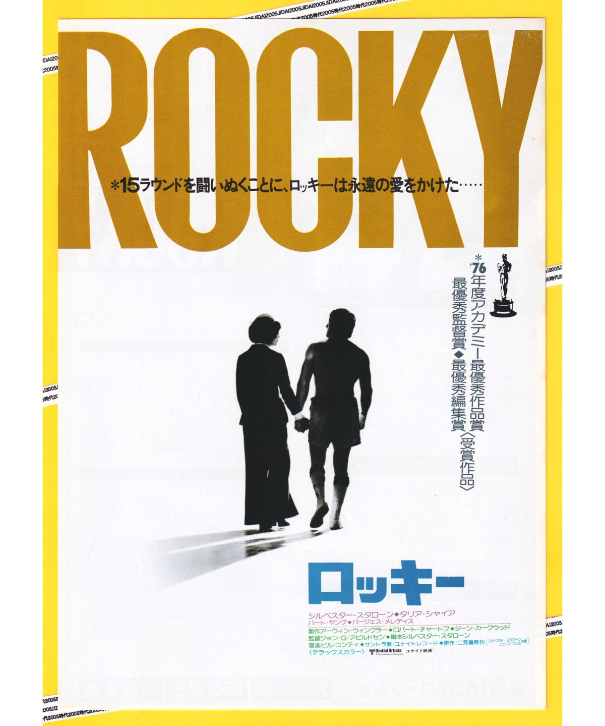 3)ロッキー | 映画チラシ・フライヤー販売・パンフレット販売 大辞典