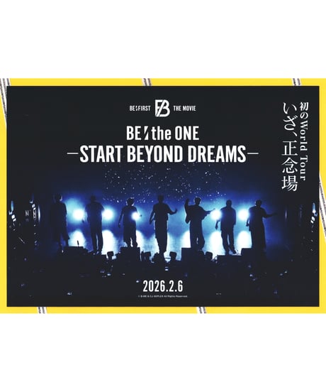 CATEGORY チラシ・フライヤー | 映画チラシ・フライヤー・パンフレット