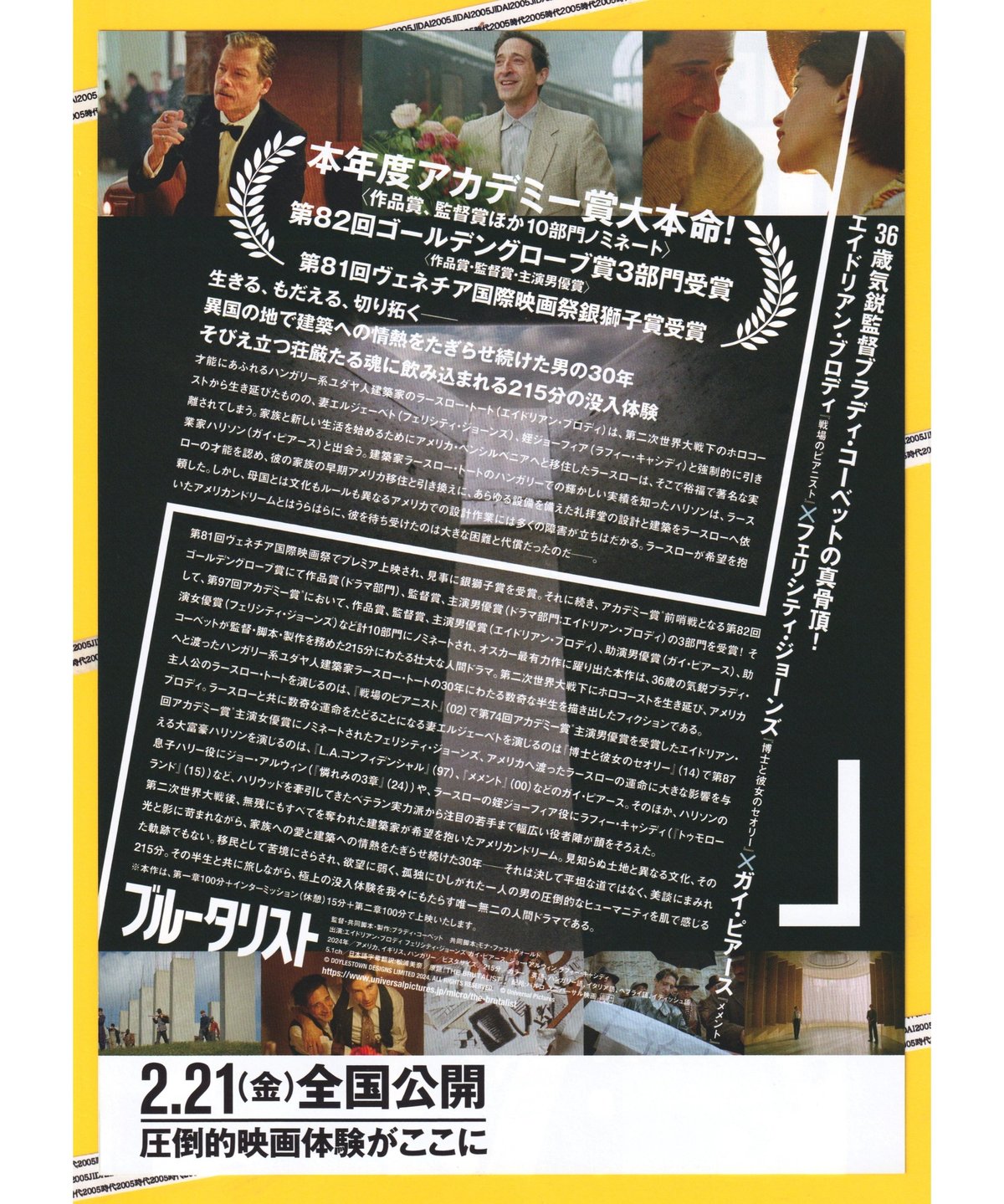 映画 パンフレット ポスター まとめ売り fit=scale-down,w=1200